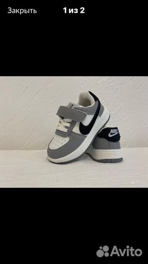 Кроссовки детские nike 21