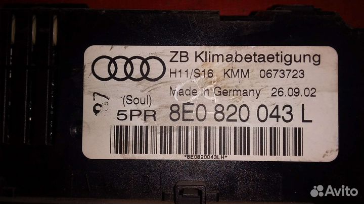 Блок печки климата Audi A4 B6