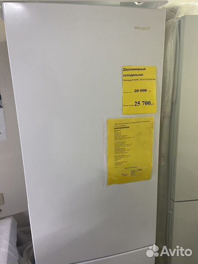 Холодильник новый