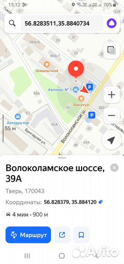 Стиральная машина б/у Гарантия доставка