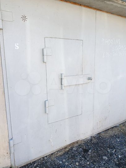 Гараж, 25 м²