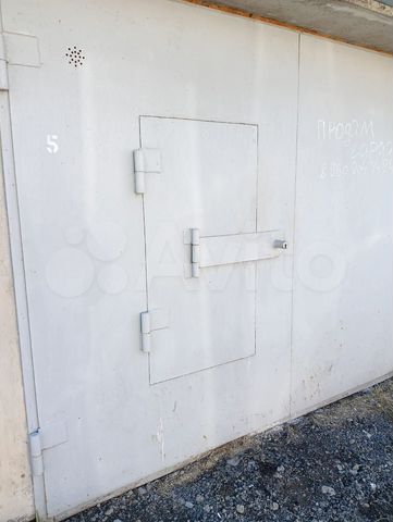 Гараж, 25 м²