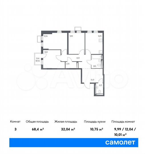 3-к. квартира, 68,4 м², 8/14 эт.