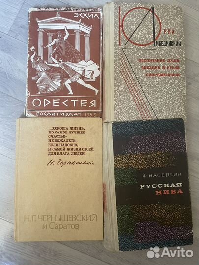 Книги, в том числе учебные и букнистические от 50р