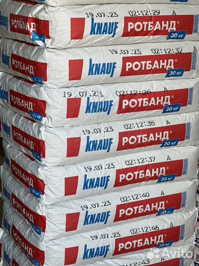 Доставка стройматериалов