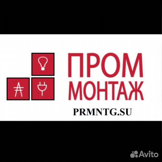 Разнорабочий