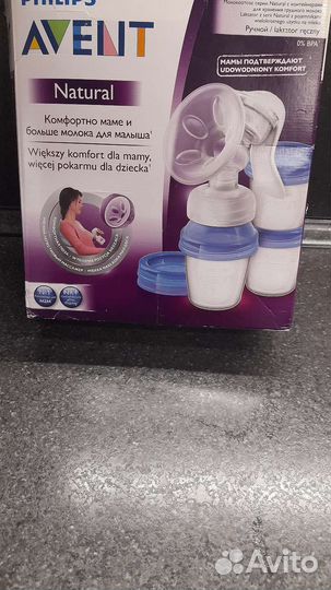 Молокоотсос avent ручной