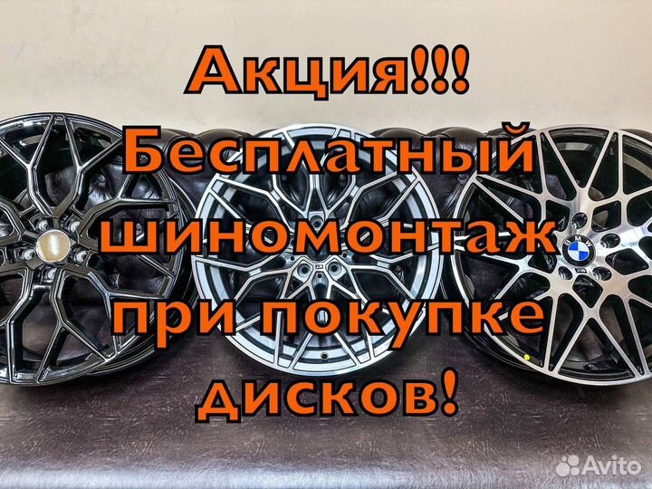 Разноширокие диски R19 5-112 8.5/9.5J