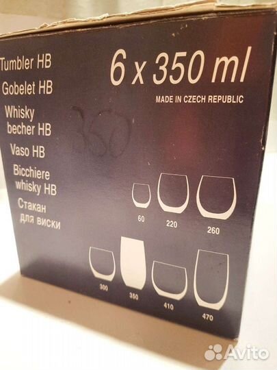 Стаканы для напитков Bohemia