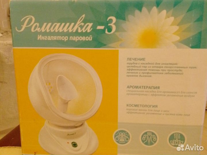 Ингалятор паровой Ромашка-3