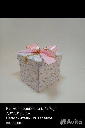 Эксклюзивная подарочная коробочка ручной работы