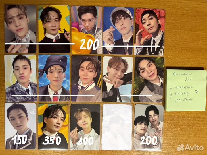 Карты stray kids seventeen day6