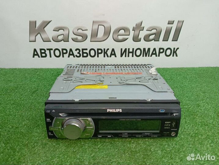 Магнитола Philips CEM2000/51