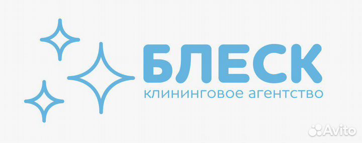 Клининг Уборка домов и квартир