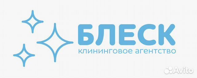 Клининг Уборка домов и квартир