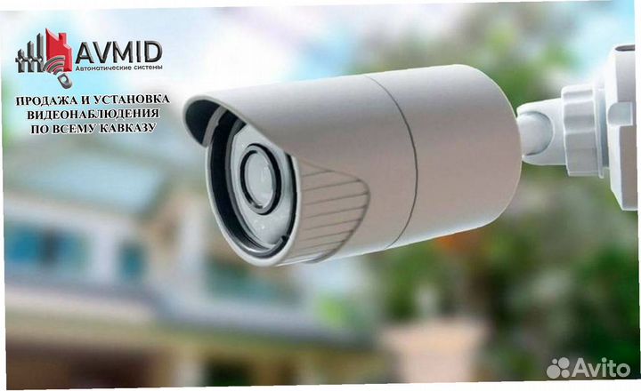 Камеры видеонаблюдения уличные