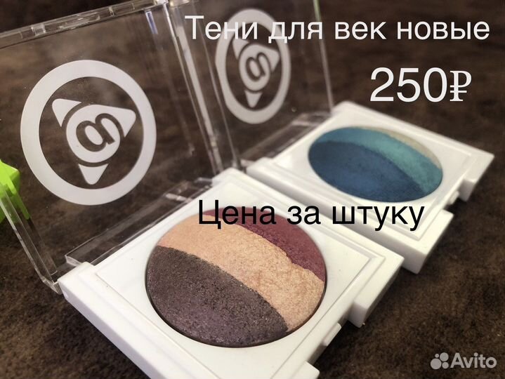 Аксессуары косметика Mary Kay
