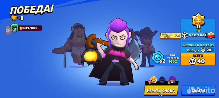 Тренер по бравл старс