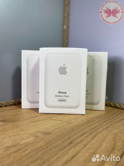 Magsafe Battery Pack