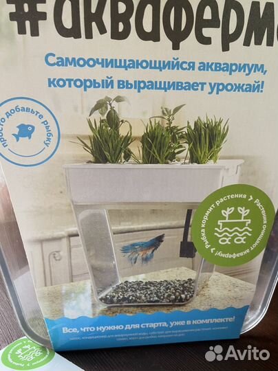 Акваферма на 11 литров