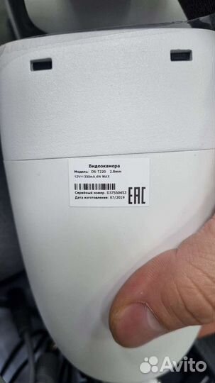 Комплект видеонаблюдения 2 камеры