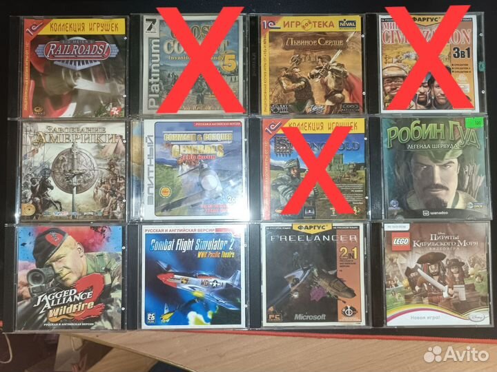 Диски с играми на пк