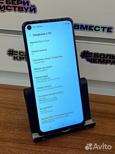 Смартфон Samsung a21s 4/64gb 5000акб NFC