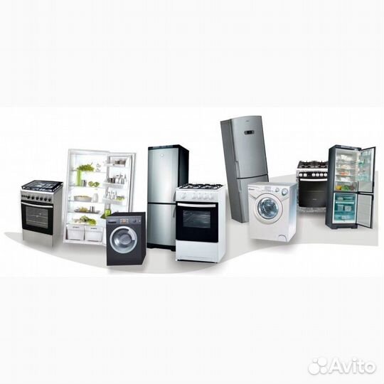 Выкуп бытовой техники