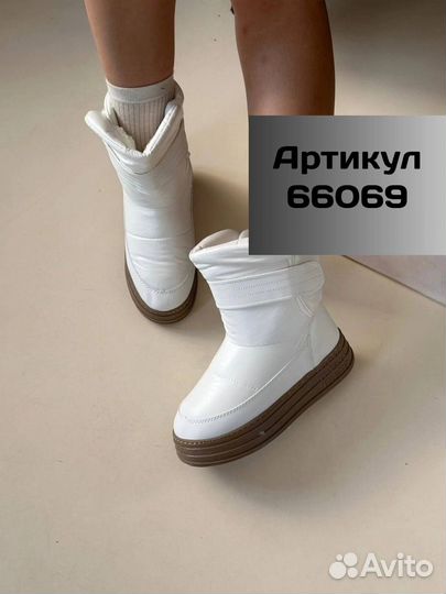 Дутыши теплые