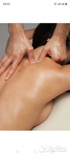 Красота и здоровье