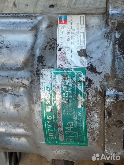 Компрессор кондиционера Chery Tiggo Tagaz Tingo