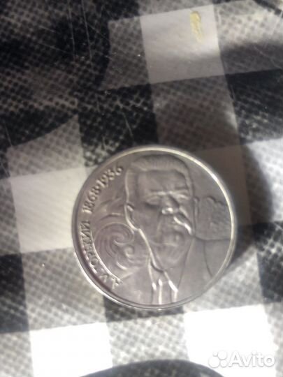 Один рубль 1988 г