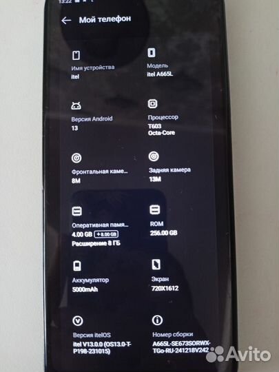 Itel A70, 4/256 ГБ