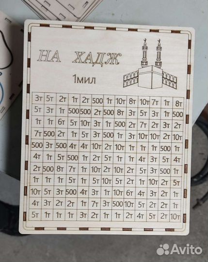 Копилка большая