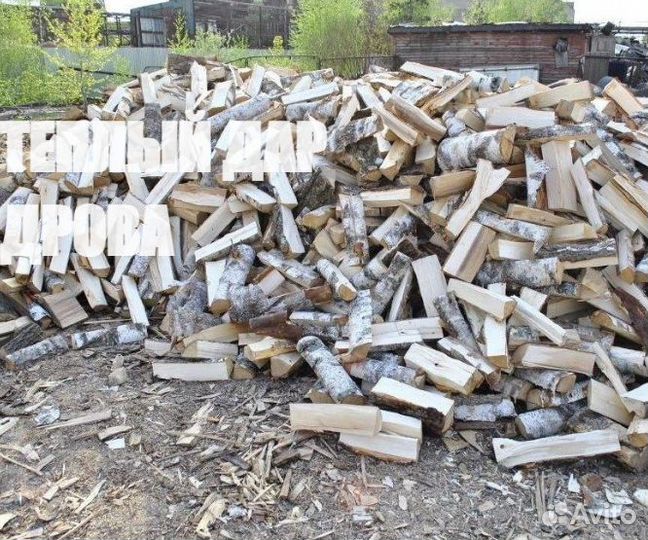 Дрова осиновые