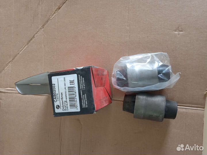 Сайлентблок задн попер рычага chrysler sebring