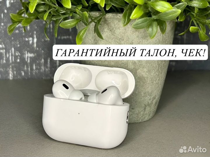 Наушники airpods pro 2 (Магазин / Гарантия)