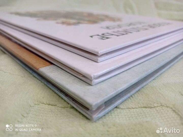 Книги с илл. Спирина комплектом