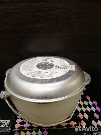 Казан походный с крышкой сковородкой (котелок)