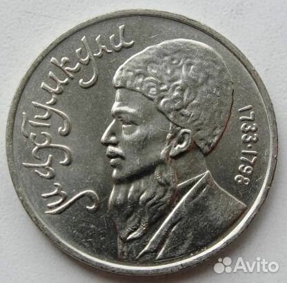 Рубли СССР все. Разные. 1р, 3р, 5р СССР