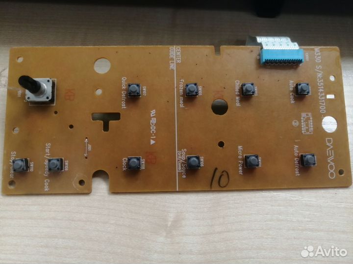 Панель от микроволновки daevoo