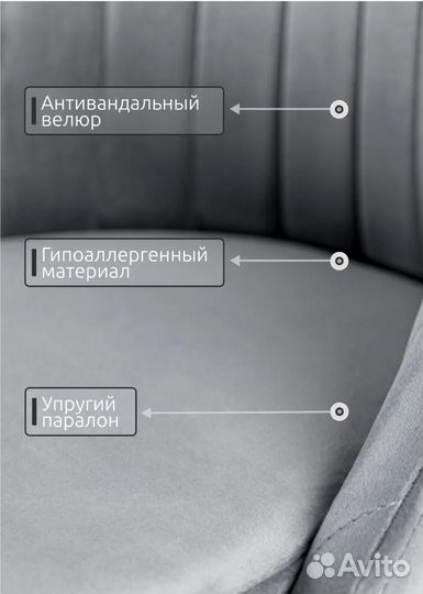 Комплект полубарных стульев-2 штуки