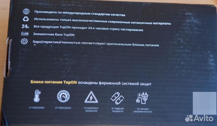 TopON TOP-SY02 Блок питания для ноутбуков 16V 4A