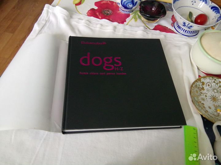Книга о собаках от корма Екануба. Альбом с фото