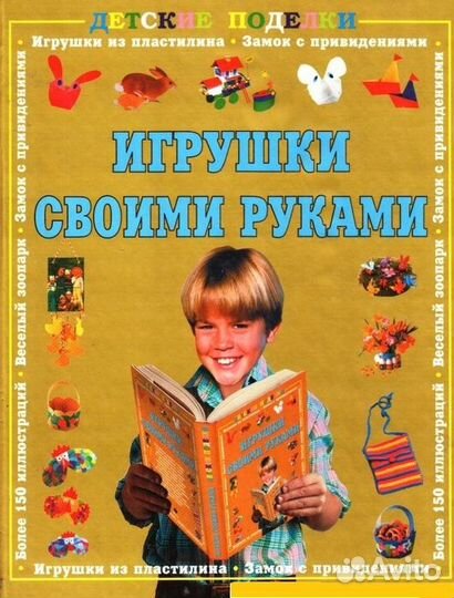 Детские книги -большой формат