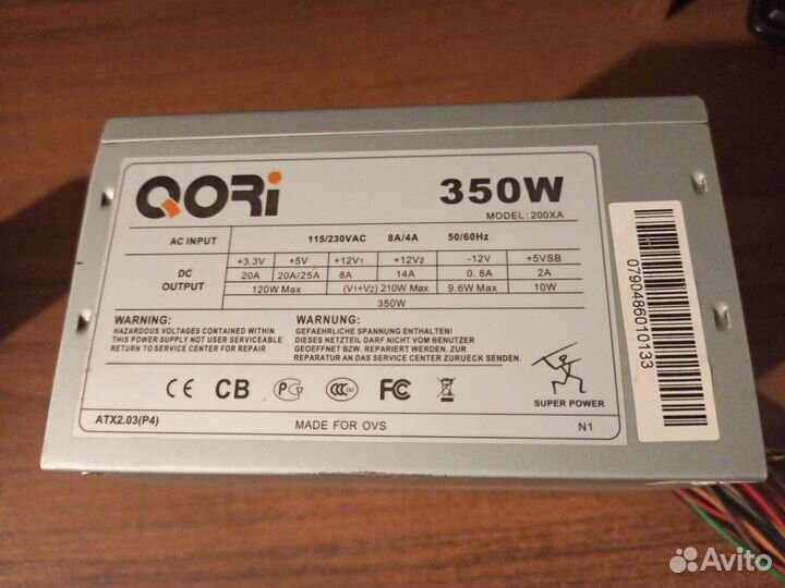 2 Блок питания