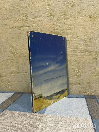 Юрий Нагибин: Рассказы о Гагарине 1978г