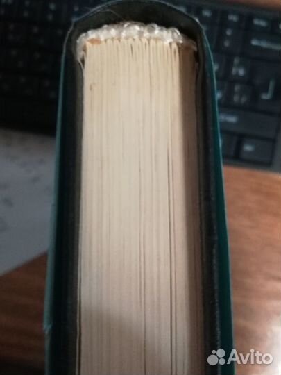 Собрание Георг эберс