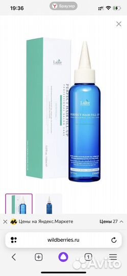 Филлер для волос