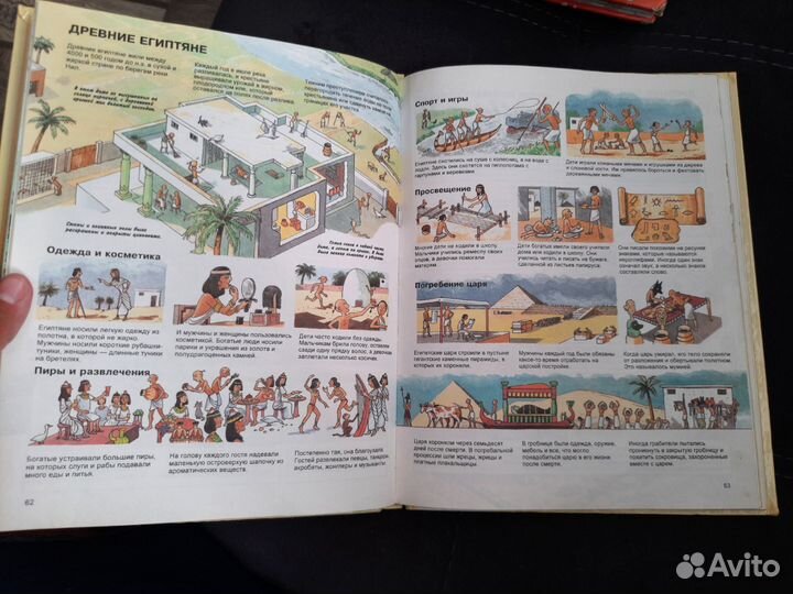 Детская энциклопедия